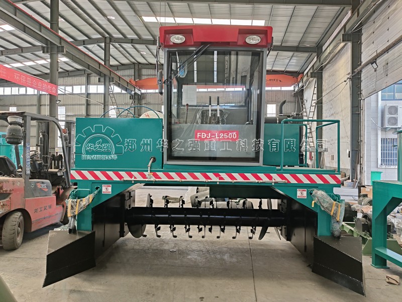 華之強(qiáng)重工有機(jī)肥翻堆機(jī)優(yōu)勢在哪？
